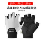 洛克兄弟（ROCKBROS） 骑行手套自行车半指夏季户外手套男女款短指骑车手套骑行装备 S403 白色 XRD减震掌垫 L