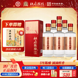 杜康【陈酿系列】陈酿5酒52度500ml 浓香型纯粮食白酒口粮 酒酒厂直营 52度 500mL 6瓶 整箱装
