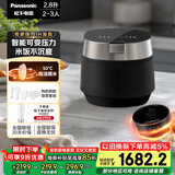 松下（Panasonic）【国家补贴】饭光光PRO电饭煲2-3人IH加热可变压力电饭锅家用智能不粘锅2.8升以旧换新SR-H301X-K