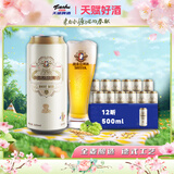 天湖 啤酒施泰克10度精酿浑浊型小麦原浆 500ml*12听装 京东自营整箱 