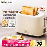 小熊（Bear）面包机早餐机 烤面包机吐司机多士炉家用烤面包片轻食机 双面6档匀烤DSL-C02K8