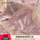 金三塔女式内裤女真丝缎面低腰三角裤NZFAB208 蔷薇粉 1条 S