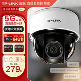 普联（TP-LINK）无线监控摄像头家用 手机APP远程查看高清监控器室内吸顶半球智能网络摄像机360度全景旋转云台版 400万4MP红外夜视【5G升级版】 16GB内存卡【免费升级32GB卡】