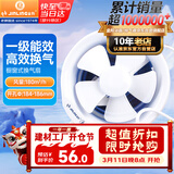 金羚（JINLING）排气扇卫生间浴室厨房抽油烟扇窗式6寸（安装玻璃上）APC15-2-1