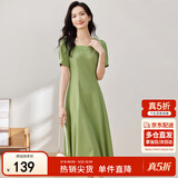 尚都比拉短袖连衣裙女夏季时尚通勤中长款a字裙钉珠收腰显瘦裙子 绿色 L