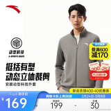 安踏运动外套男冬季针织开衫立领休闲卫衣长袖拉链跑步训练上衣
