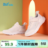 361° 男女童跑鞋 中大童儿童运动鞋透气舒适春秋季跑鞋 绿37