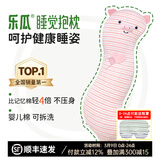 乐瓜睡觉抱枕玩偶女生夹腿抱枕长条靠枕床上靠垫等身靠背垫可拆洗 加大蛋黄鸡103*28*18cm