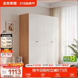 全友家居成品现代简约风大衣柜顶柜组合家用卧室家具柜子衣橱 【原木奶油风】1.6*1.8m四门衣柜 多规格灵活组合+科学分区收纳