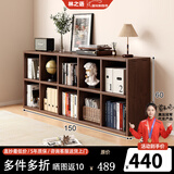 林之语全实木矮格子柜家用组合收纳储物柜八格小型书架置物架落地书柜 【全实木】胡桃色10格150x60