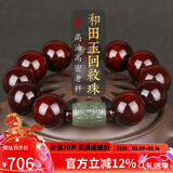 妍韵珠宝20mm印度小叶紫檀手串 和田玉回纹转运珠文玩把件男女士佛珠手链