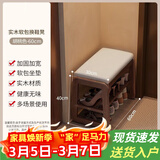 爰京实木翻盖储物换鞋凳门口可坐入户穿鞋凳矮凳软包凳鞋柜鞋架55