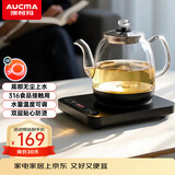 澳柯玛（AUCMA）自动上水恒温电热水壶玻璃煮茶器功夫茶具茶台泡茶烧水壶煮茶壶电茶炉电水壶T39送礼1.2L