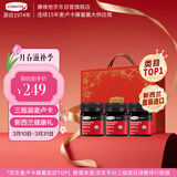 康维他（Comvita）麦卢卡蜂蜜UMF5+250g*3瓶礼盒装带木勺 滋补品送长辈父母节日礼物