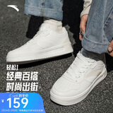 安踏轻松丨板鞋男鞋厚底鞋子男鞋小白鞋校园轻便增高耐磨百搭休闲鞋