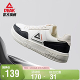 匹克板鞋男空军一号春季低帮休闲鞋潮流软底小白鞋百搭运动鞋DB310127