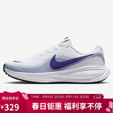耐克NIKE女子跑步鞋缓震 REVOLUTION 8 运动鞋HJ8485-104白蓝36