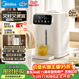 美的（Midea）电热水瓶烧水壶食品级316L不锈钢家用5L大容量全自动断电智能保温恒温一体可拆母婴冲奶神器11FPro