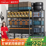 溢彩年华 厨房置物架落地仓储货架家用阳台储物架可调节收纳架子2803BK