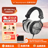 beyerdynamic拜亚/拜雅 DT990/990PRO系列头戴式高保真/高解析音乐古典发烧HiFi耳机开放式HiFi音质立体音效 DT990 Pro 250欧【官保2年+赠品好礼】