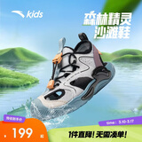安踏儿童凉鞋男小童夏季透气魔术贴户外缓震露趾沙滩鞋A312429906H
