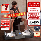 HARISON汉臣智能数字力量训练站综合训练器家用运动卧推健身器材G30415