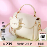 欧时纳（JUST STAR）包包女款2026新款包包手提包轻奢时尚斜挎包女士包包女包生日礼物