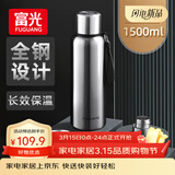富光保温杯全钢杯盖316L不锈钢男女大容量便携学生水杯户外车载杯子