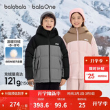 巴拉巴拉童装儿童羽绒服男童女童加厚外套冬季2025新款亲子装上衣宝宝户外