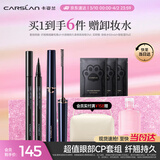 卡姿兰（Carslan）大眼睛2件套(纤翘精细睫毛膏4g持久眼线液笔0.5ml) 生日礼物女生