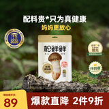松鲜鲜 松茸调味料1kg【减钠29% 0添加】可代替盐鸡精味精煲汤炒菜调味