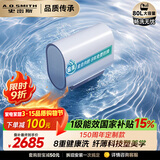 史密斯（A.O.SMITH）佳尼特金圭电热水器80升HT1S 超薄双胆扁桶  双3kW速热 可遥控 国家补贴【银河】