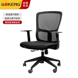 国景家具（GOKENG）办公椅会议椅网布职员电竞椅可升降转椅人体工学椅