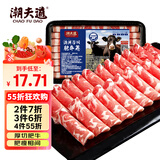 潮夫道原切肥牛卷200g谷饲雪花牛肉卷牛肉片火锅食材烧烤麻辣烫