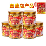 兴盛德麻辣藤椒花生五香花生325g*6桶河南开封礼物特产小吃坚果炒货下酒 6麻辣 无礼盒