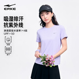 鸿星尔克防晒T恤女子运动短袖秋季新品圆领吸湿排汗打底跑步衫纯色上衣