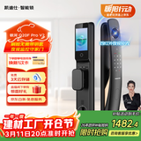 凯迪仕（KAADAS）智能门锁 3D人脸识别可视猫眼大屏指纹锁全自动 Q20F Pro V2