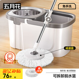 五月花旋转拖把共2布家用一拖净免手洗2025拖把带桶一套拖布吸水墩布