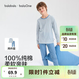 巴拉巴拉童装儿童内衣套装2026春秋新款男童秋衣秋裤打底宝宝睡衣纯棉亲肤