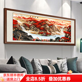 佳得雅新中式客厅装饰画沙发背景墙壁画字画山水画靠山图办公室风景挂画 鸿运当头A2 70*190cm宣纸锦绫+有机玻璃+胡桃色实木框（热卖款）