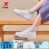 特步板鞋男鞋运动鞋夏季空军一号百搭小白鞋透气耐磨防滑黑色休闲鞋女 特步白【女款】 39 脚长男24cm女24.5cm( 新法码39)