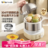 小熊（Bear）煮蛋器 蒸蛋器 不锈钢自动断电 双层多功能 蒸煮鸡蛋早餐神器ZDQ-Y14F3