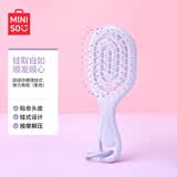 名创优品（MINISO）梳子挂件排骨梳超迷你便携挂式弹力骨梳蓬松发梳头皮按摩梳紫色