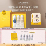 欧舒丹护手霜礼盒限定香氛3支装保湿舒缓滋润生日礼物送女友(香型随机)