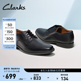 Clarks其乐泰顿系列男士德比鞋布洛克正装商务舒适皮鞋男 黑色 261103508 （加宽楦） 43