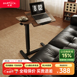 Brateck北弧任意桌床边桌气动可升降桌移动电脑桌书桌沙发茶几边桌置物架