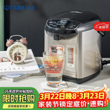 虎牌（Tiger）电热水瓶 智能控温 日本原装进口电热水壶 PDU-A30C 3L预约电水壶 黑色KZ