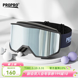 PROPRO 滑雪镜男女户外登山防风护目镜防雾单双板滑雪可卡近视眼镜 柱面灰色