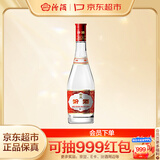 汾酒 红盖玻汾 清香型白酒 42度 475mL 单瓶装 纯粮酒