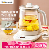小熊（Bear）养生壶 煮茶壶 恒温水壶 保温烧水一体智能电热水壶花茶壶烧水壶 11档保温 1.5L大容量 YSH-J15Z7